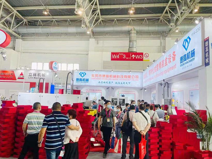 德高機械展會現場，在北京國際展覽中心舉辦